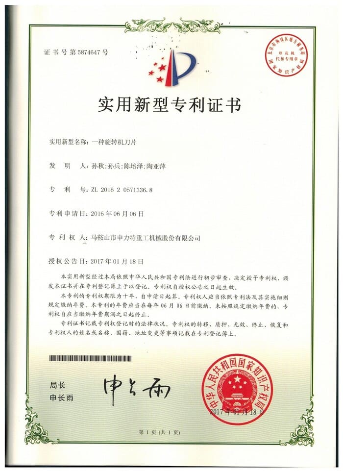 Patent 2